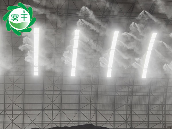 水泥廠料棚高壓噴霧降塵系統(tǒng) (5)