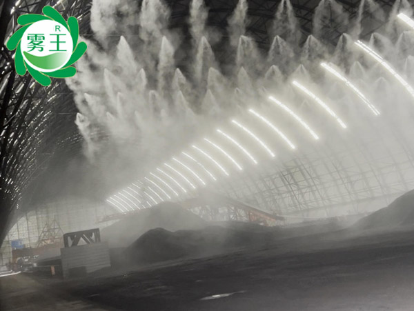 水泥廠料棚高壓噴霧降塵系統(tǒng) (8)