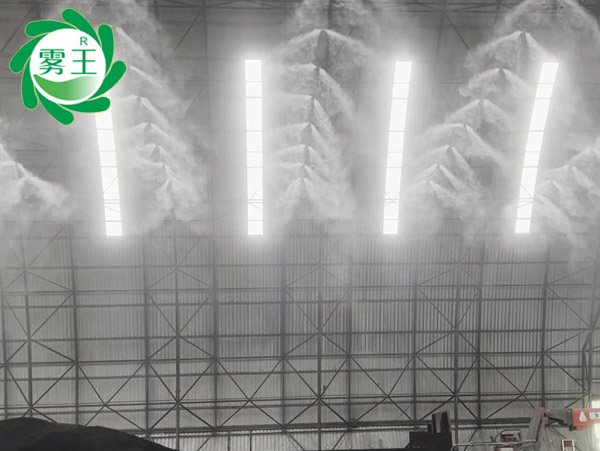 水泥廠料棚高壓噴霧降塵系統(tǒng) (9)