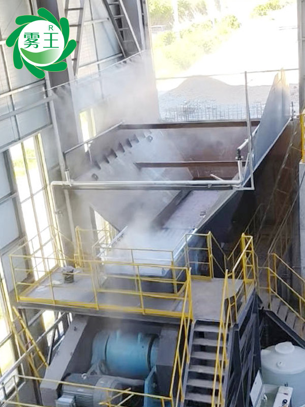 建筑垃圾處理料棚高壓噴霧降塵系統(tǒng) (3)