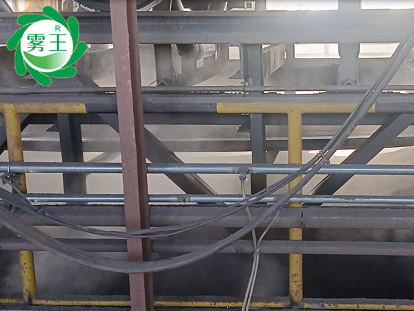 皮帶機(jī)干霧抑塵系統(tǒng) (5)