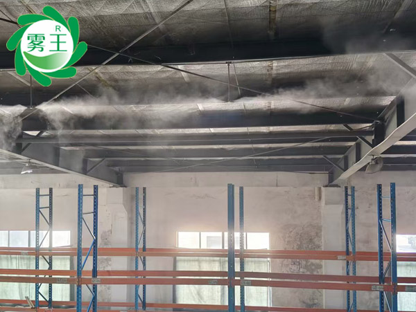 霧王高壓微霧加濕器智能水霧重構(gòu)華江復(fù)合材料車間濕度環(huán)境