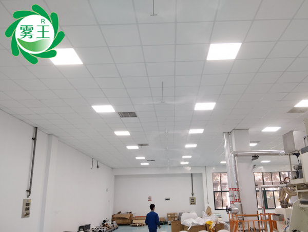 印刷車間高壓微霧加濕器 (3)
