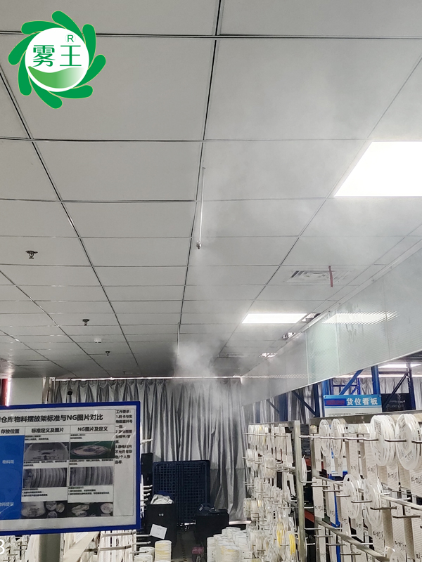 高壓微霧加濕器