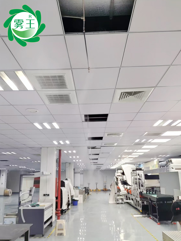 包裝印刷車間高壓微霧加濕器 (5)