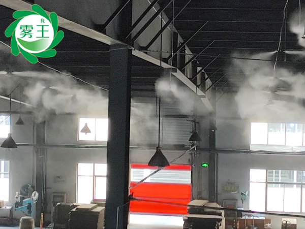 包裝紙箱生產(chǎn)車間高壓微霧加濕器 (6)