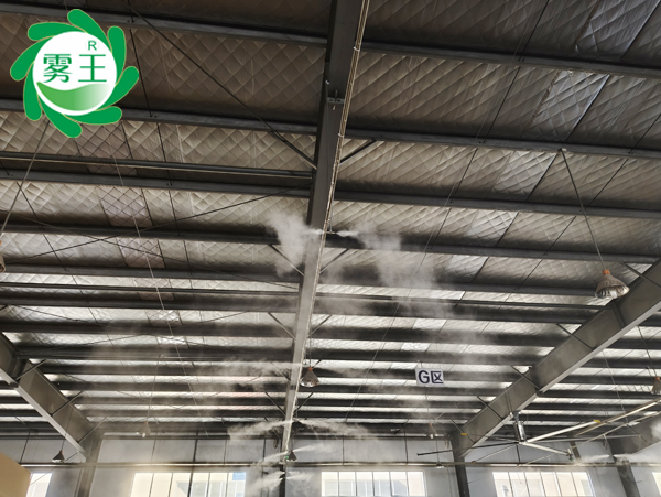 包裝紙箱生產(chǎn)車間高壓微霧加濕器 (10)