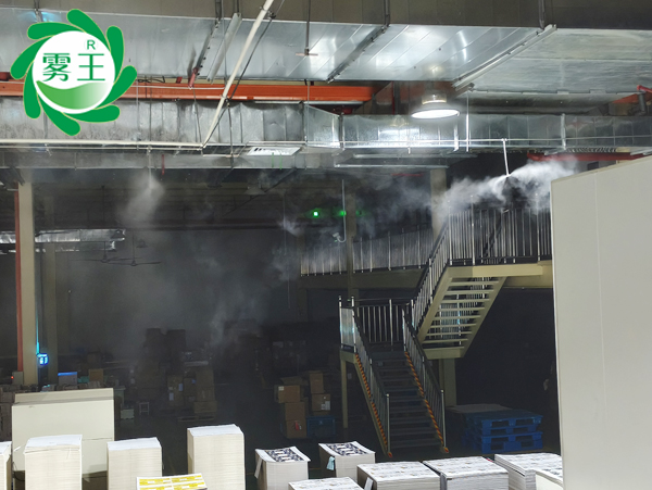 印刷車間高壓微霧加濕器 (3)