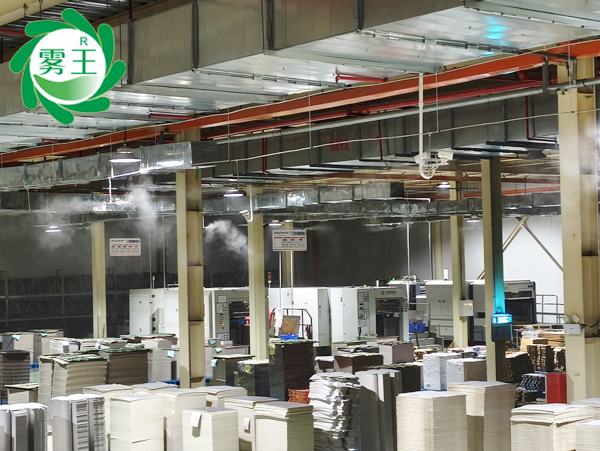 印刷車間高壓微霧加濕器 (4)