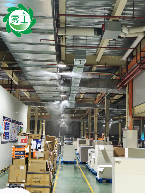 印刷車(chē)間高壓微霧加濕器 (5)