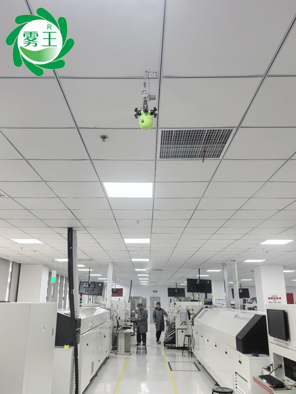 電子車間干霧加濕器（smt車間、dip車間） (9)