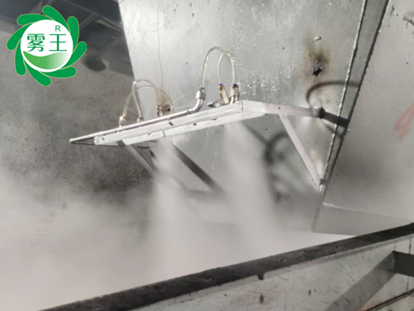 皮帶機(jī)料口干霧抑塵系統(tǒng) (2)