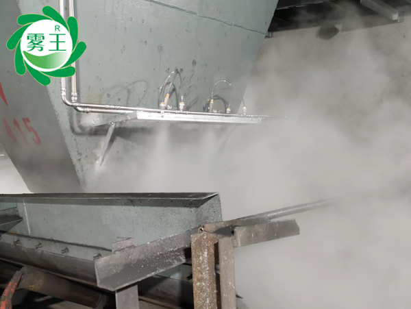 皮帶機(jī)料口干霧抑塵系統(tǒng) (3)