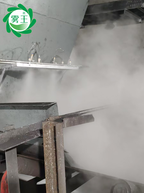 皮帶機(jī)料口干霧抑塵系統(tǒng) (4)