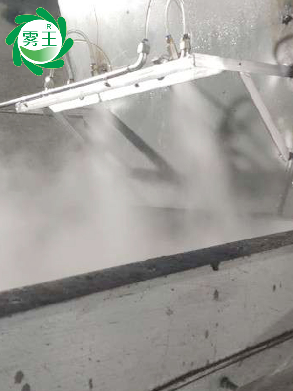 皮帶機(jī)料口干霧抑塵系統(tǒng) (5)