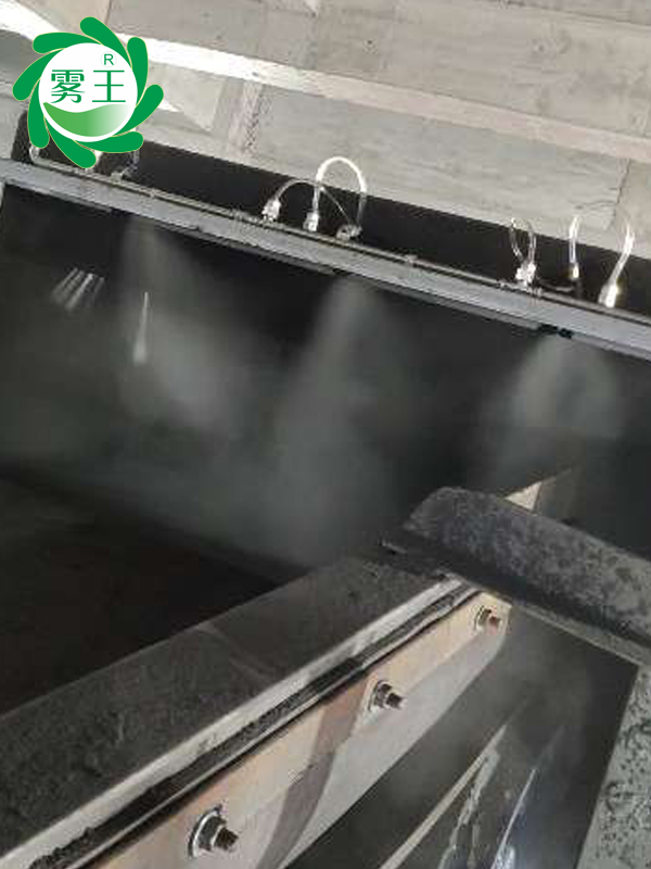 皮帶機(jī)料口干霧抑塵系統(tǒng) (8)